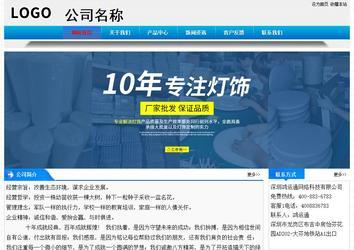 經(jīng)濟型成品案例站No:4984