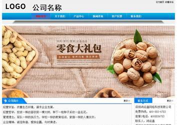 經(jīng)濟型成品案例站No:4984