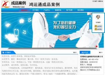 經(jīng)濟(jì)型成品案例站No:4984