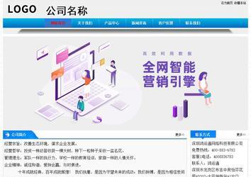 經(jīng)濟型成品案例站No:4984