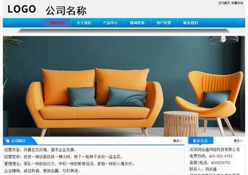 經(jīng)濟(jì)型成品案例站No:4984