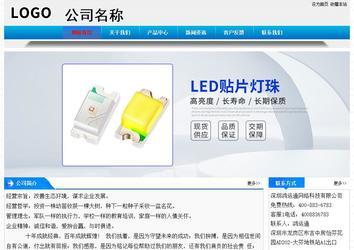 經(jīng)濟(jì)型成品案例站No:4984