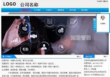 經(jīng)濟型成品案例站No:4984