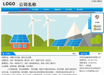 經(jīng)濟型成品案例站No:4984