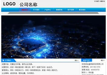 經(jīng)濟(jì)型成品案例站No:4984