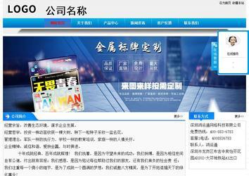 經(jīng)濟(jì)型成品案例站No:4984
