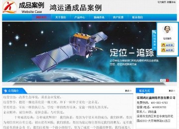 經(jīng)濟(jì)型成品案例站No:4984