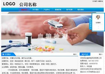 經(jīng)濟型成品案例站No:4984