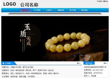 經(jīng)濟(jì)型成品案例站No:4984
