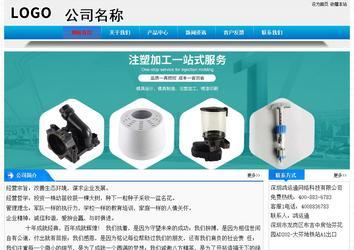 經(jīng)濟型成品案例站No:4984