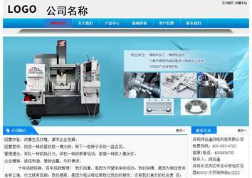 經(jīng)濟型成品案例站No:4984