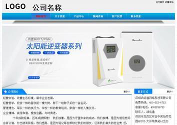 經(jīng)濟(jì)型成品案例站No:4984