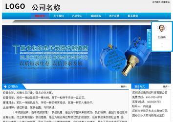 經(jīng)濟型成品案例站No:4984