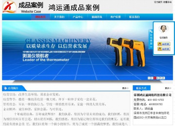 經(jīng)濟(jì)型成品案例站No:4984