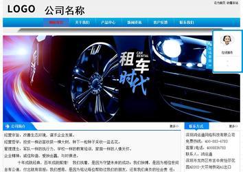 經(jīng)濟(jì)型成品案例站No:4984