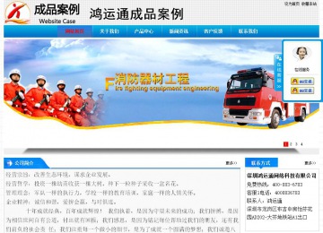 經(jīng)濟(jì)型成品案例站No:4984