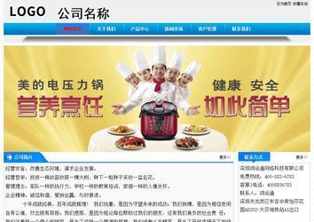 經濟型成品案例站No:4984