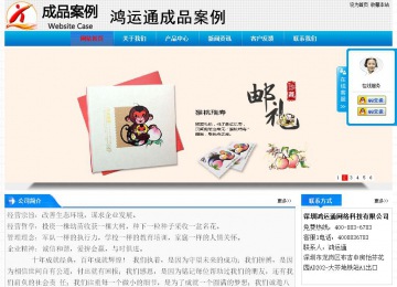 經(jīng)濟型成品案例站No:4984