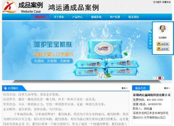 經(jīng)濟(jì)型成品案例站No:4984