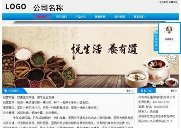 經(jīng)濟型成品案例站No:4984
