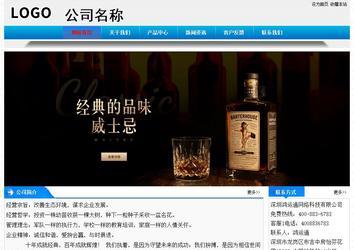 經(jīng)濟(jì)型成品案例站No:4984