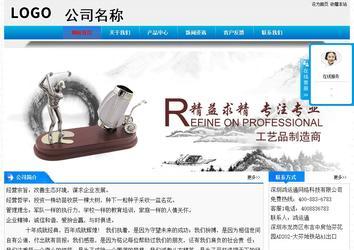 經(jīng)濟(jì)型成品案例站No:4984
