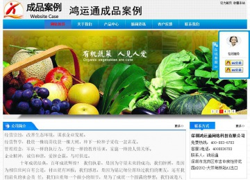 經(jīng)濟(jì)型成品案例站No:4984