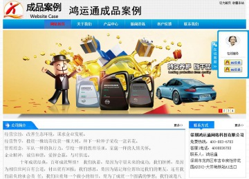 經(jīng)濟型成品案例站No:4984