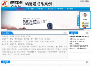 經(jīng)濟(jì)型成品案例站No:4984