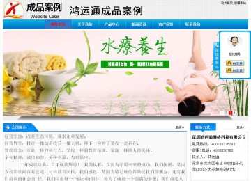 經(jīng)濟型成品案例站No:4984