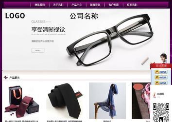 經(jīng)濟型成品案例站No:5001