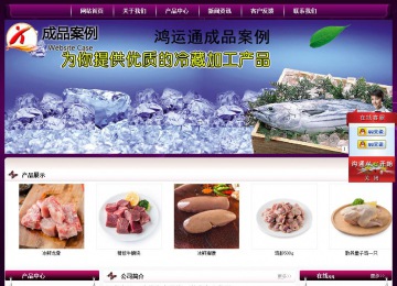 經(jīng)濟(jì)型成品案例站No:5001