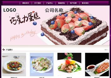 經濟型成品案例站No:5001