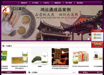 經(jīng)濟(jì)型成品案例站No:5001