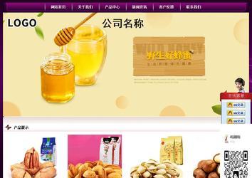 經(jīng)濟型成品案例站No:5001