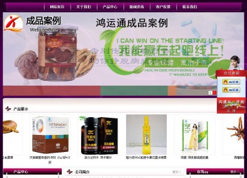 經(jīng)濟型成品案例站No:5001