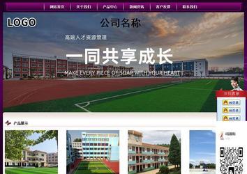 經濟型成品案例站No:5001