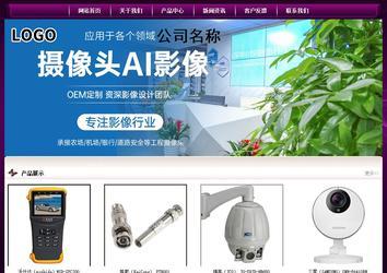 經(jīng)濟型成品案例站No:5001