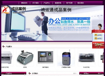 經(jīng)濟(jì)型成品案例站No:5001