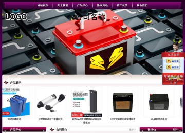 經(jīng)濟(jì)型成品案例站No:5001