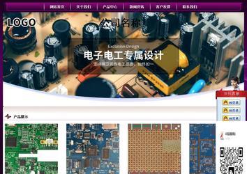 經(jīng)濟型成品案例站No:5001