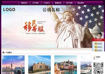 經(jīng)濟型成品案例站No:5001
