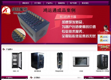 經(jīng)濟型成品案例站No:5001