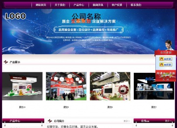 經(jīng)濟(jì)型成品案例站No:5001
