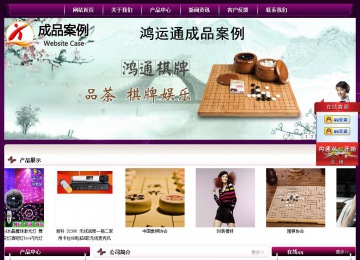 經(jīng)濟(jì)型成品案例站No:5001