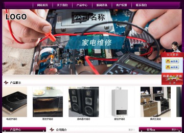 經(jīng)濟型成品案例站No:5001