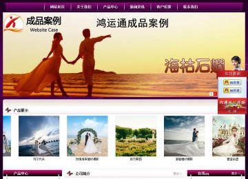 經(jīng)濟型成品案例站No:5001