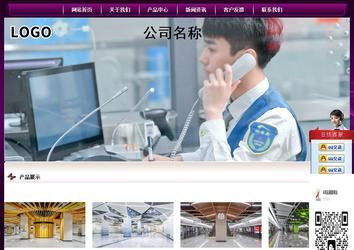 經(jīng)濟(jì)型成品案例站No:5001