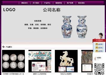 經(jīng)濟(jì)型成品案例站No:5001
