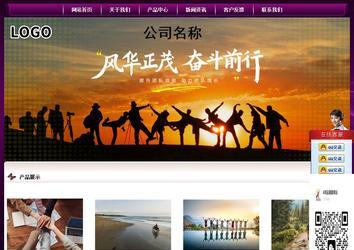經(jīng)濟(jì)型成品案例站No:5001